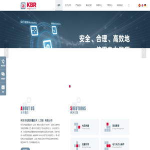 柯贝尔电能质量技术（上海）有限公司
