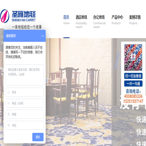 地毯生产厂家