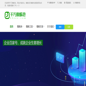 小旋风seo站群