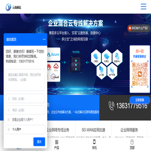 SDWAN