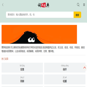 葱条