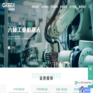 点胶机自动点胶机厂家