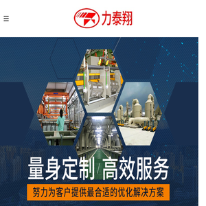 阳极氧化设备