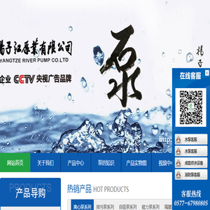 耐腐蚀化工泵,管道排污泵,多级管道泵,不锈钢离心泵,自吸磁力泵