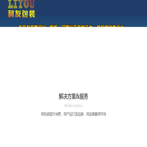 兰州