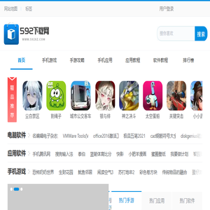 绿色软件下载