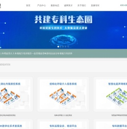 ☆专科联盟信息系统
