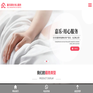 洛阳催乳师/育婴师