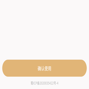 命理大师