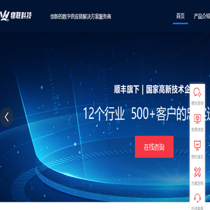 物联wms仓储管理系统