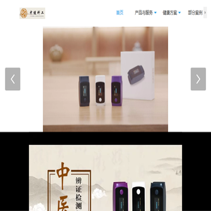助力健康中国战略落地