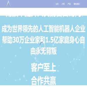 北京安妮福克斯信息咨询有限公司