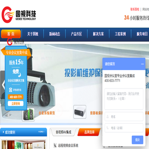 多媒体会议室系统方案,多功能智能会议室建设,高清视频会议系统解决方案,无纸化会议系统