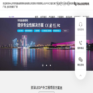 城市照明工程设计