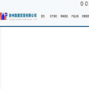 邳州土特产,邳州名特优农产品,徐州名特优土特产