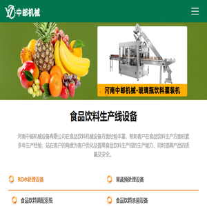 泰安市众鑫金属制品有限公司