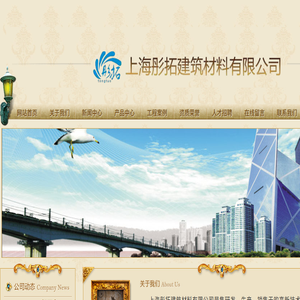 防水涂料