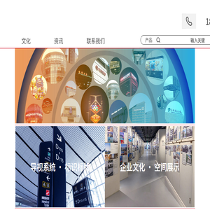 北京双鱼展览展示有限公司
