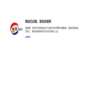 陕西旭博建设工程有限公司