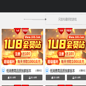 找搜服网站