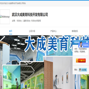 科技diy