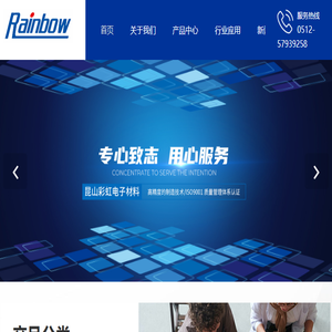 硅橡胶厂家