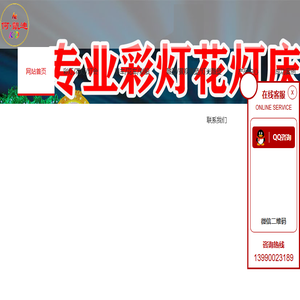 四川灯会制作公司