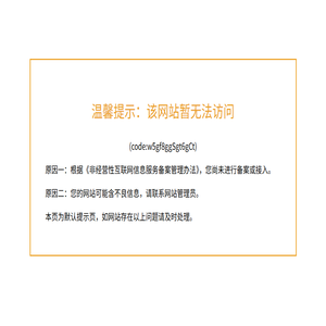 新闻一键在线排版