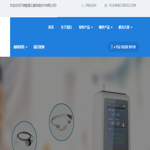 天津酷博艾康信息技术有限公司