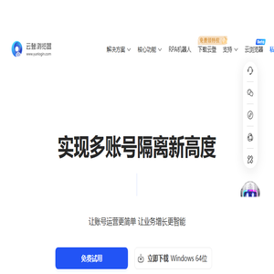 指纹浏览器