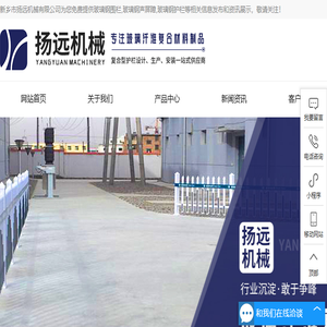 玻璃钢围栏