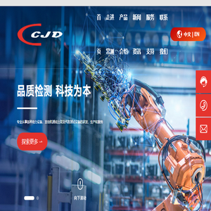 南通常测机电设备有限公司