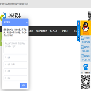 陕西软木地板