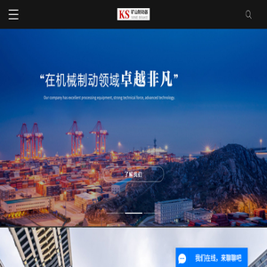 新乡市矿山制动器有限公司