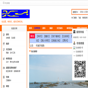 天林中药材网
