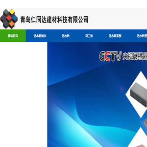 游乐设施