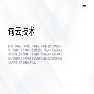 雅韵文轩