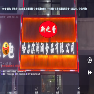 哈尔滨澜润食品有限公司