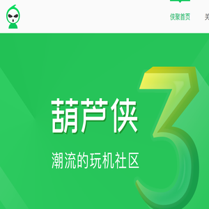 侠聚官网