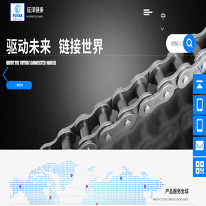 青岛豪润征洋工业科技有限公司（青岛征洋链传动厂）