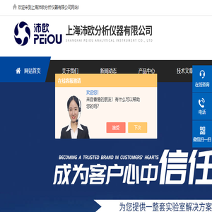 凯氏定氮仪