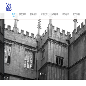 英皇国际艺术