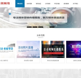 商业活动发布会视频活动直播