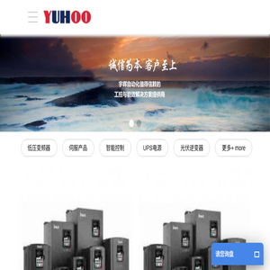 英腾变频器