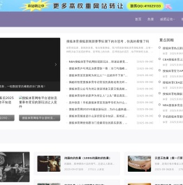 减肥方法