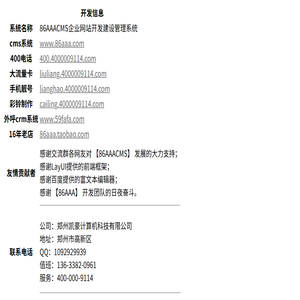 渔池IDC