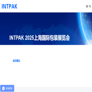 INTPAK