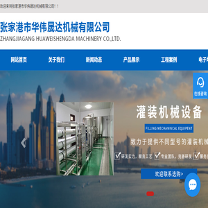 河北兴成环保设备有限公司