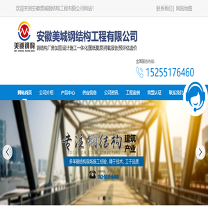 合肥钢结构隔层