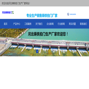 拍门